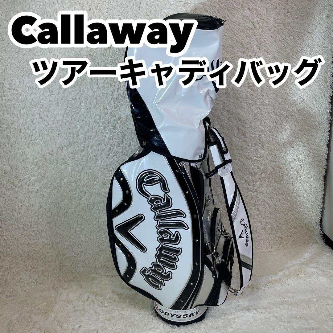 Callaway キャロウェイ ツアーキャディバッグ　9.5型