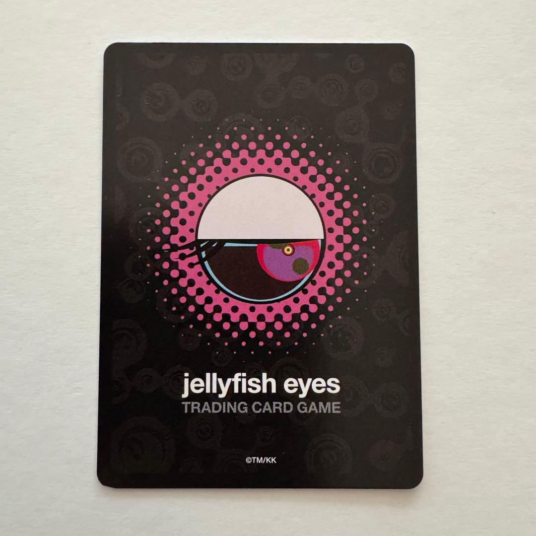 めめめのくらげ くらげ坊（変身） F-102 SEC 村上隆 フレンド　高レア