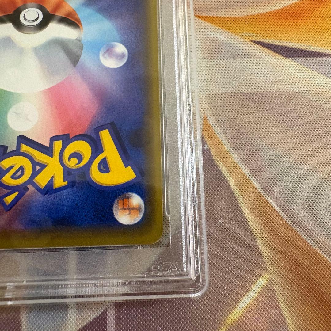 漫才ごっこピカチュウ プロモ PSA10