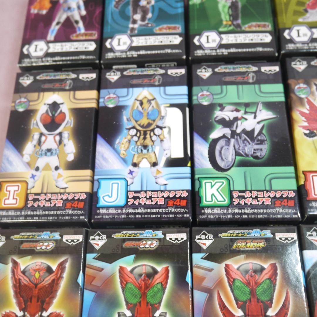 1番くじ　仮面ライダー　ワールドコレクタブルフィギュア賞　20個