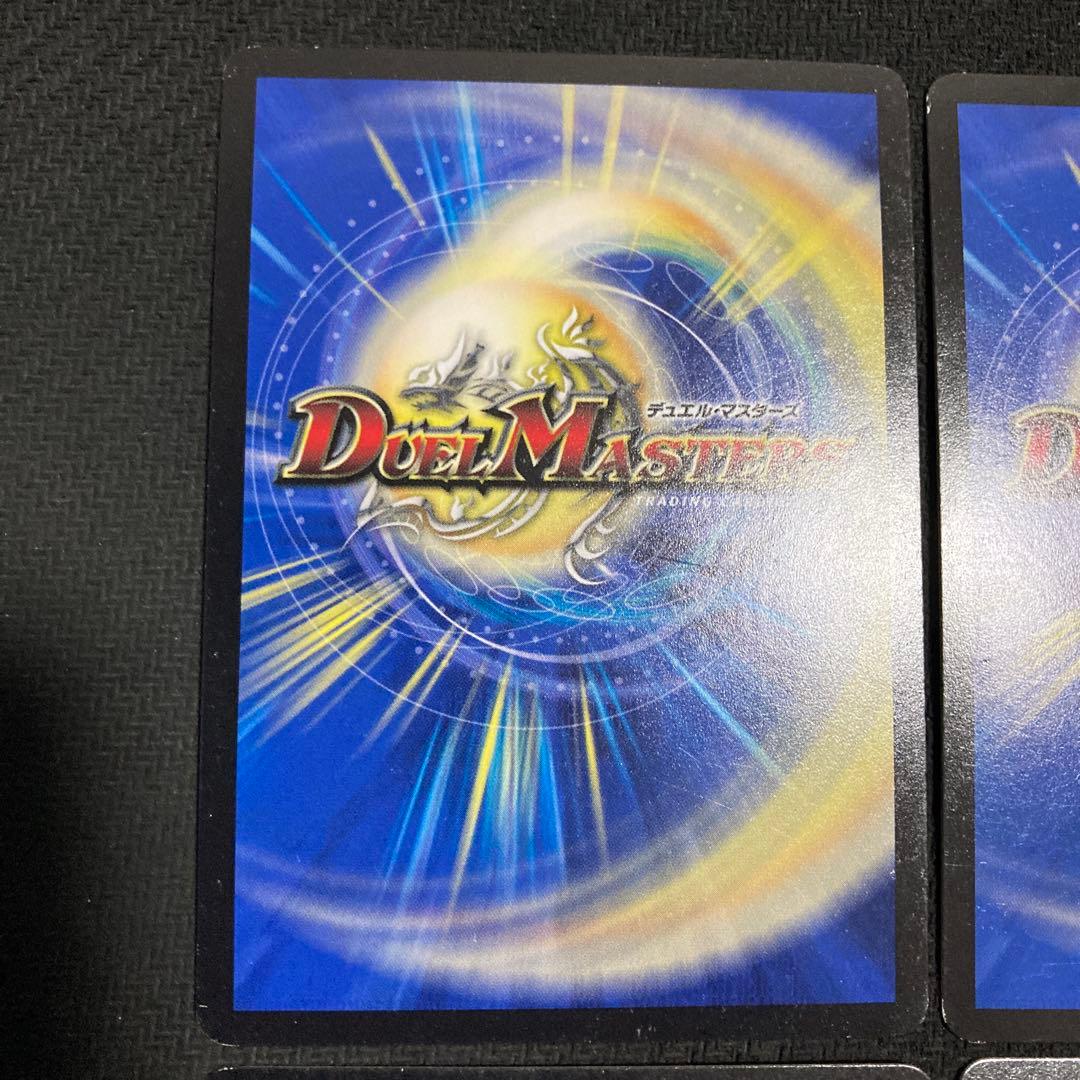 暴走龍5000GT 初期