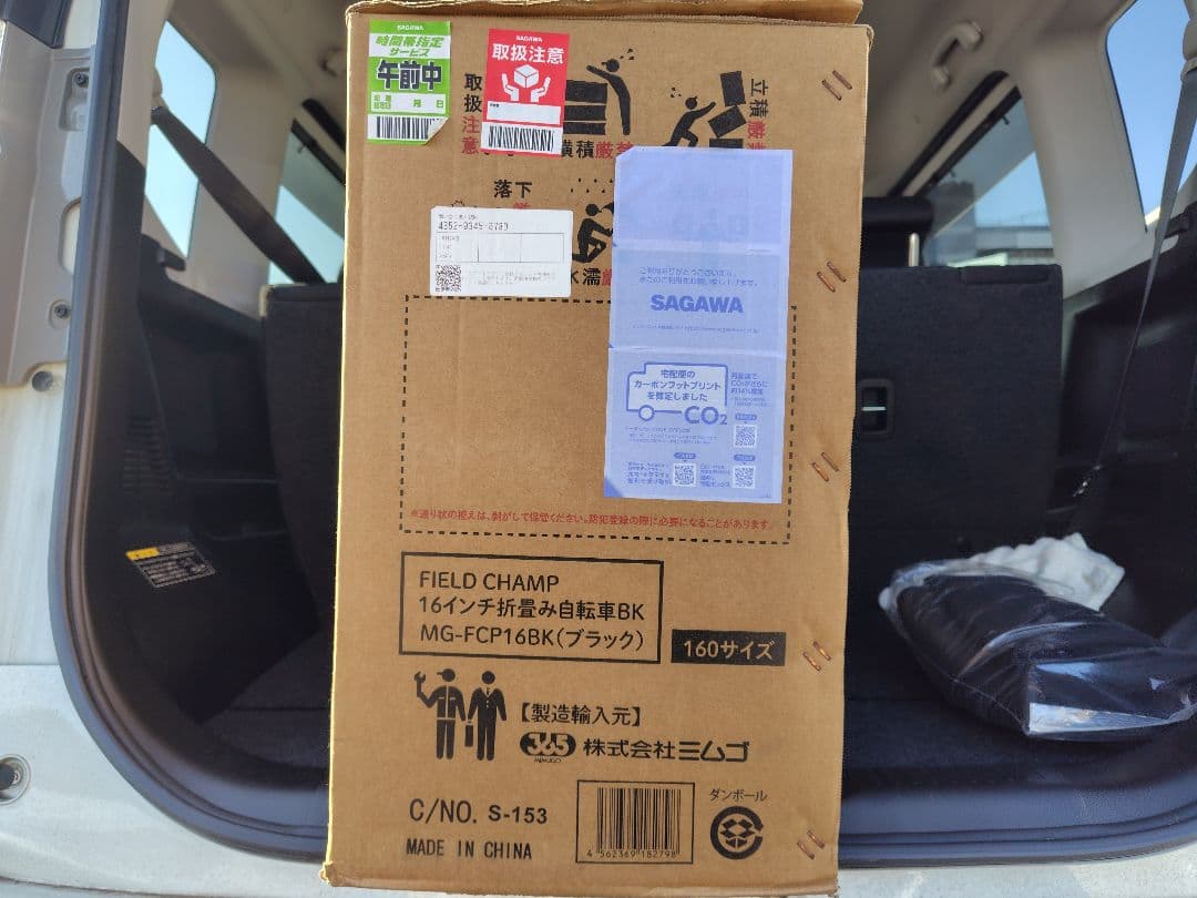 FIELD CHAMP 16インチ 折りたたみ自転車 ブラック
