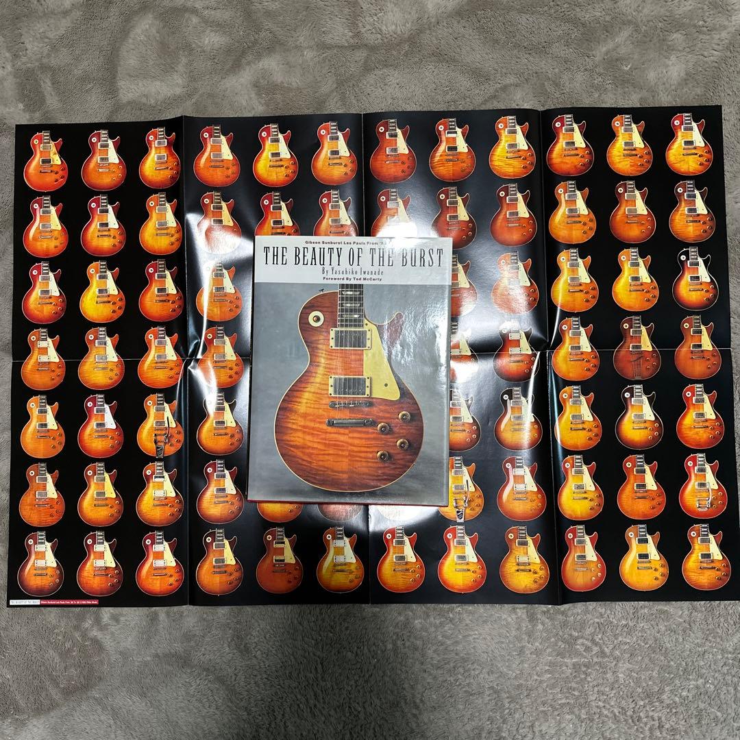THE BEAUTY OF THE BURST ギター書籍　レスポール