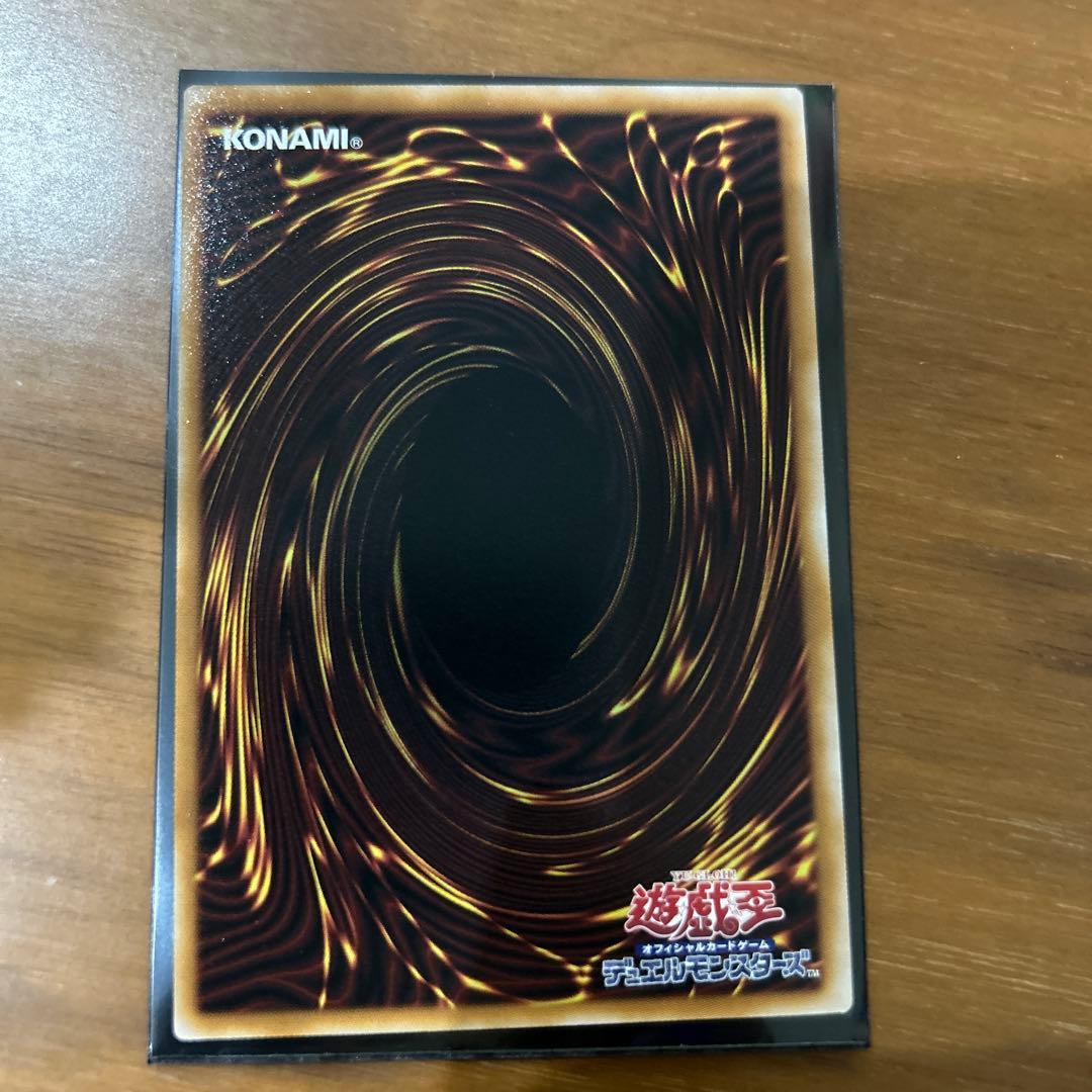 遊戯王　耀聖の風詩レギナ プリズマ プリシク 遊戯王