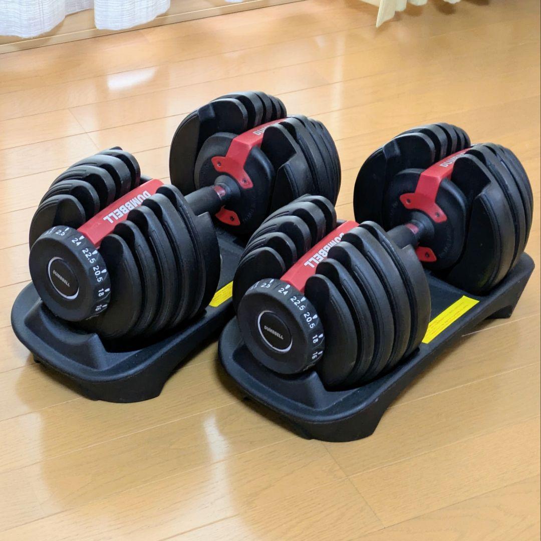 送料込み✩①DUMBBELL 可変式 24kg ダンベル調整可能