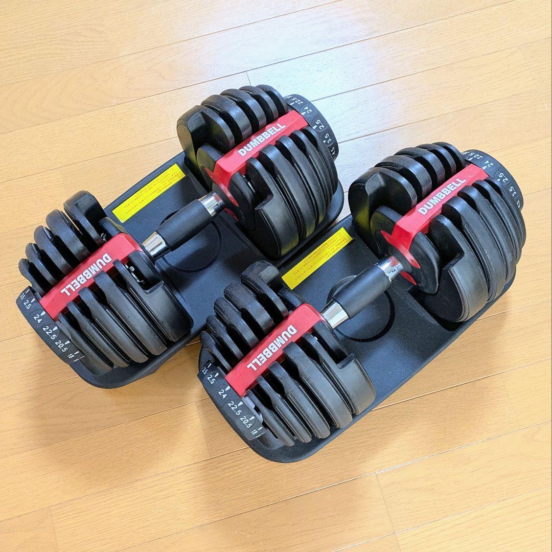 送料込み✩①DUMBBELL 可変式 24kg ダンベル調整可能