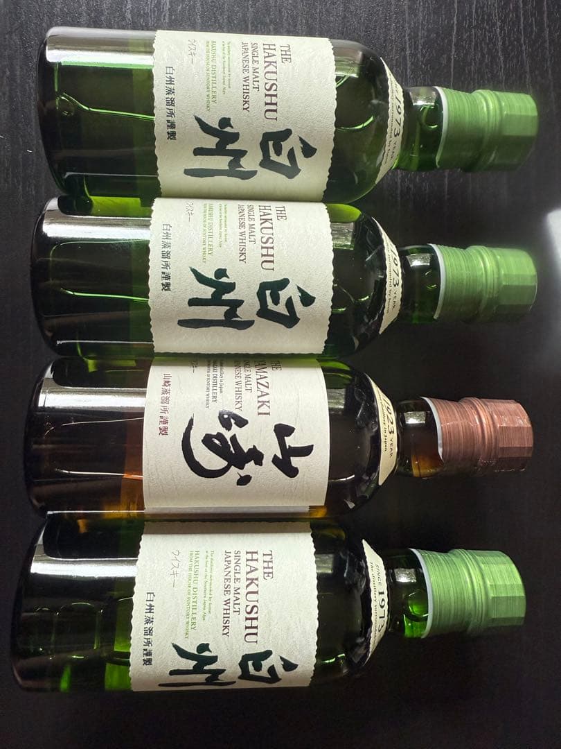 【4本セット】サントリー SUNTORY 山崎 白州 180ml ミニボトル