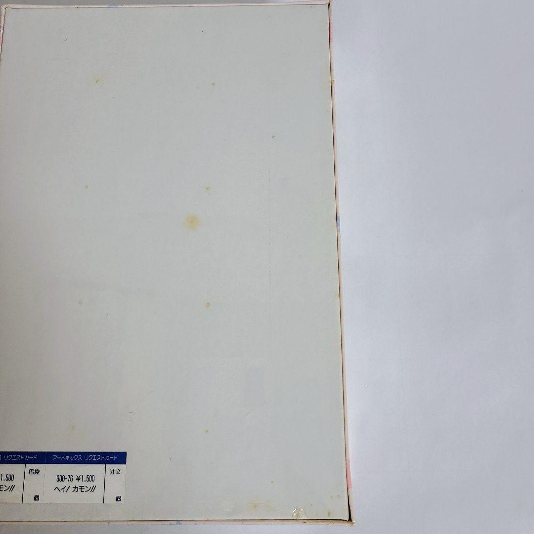 美少女戦士セーラームーン ジグソーパズル 300P 5点セット 未使用品 未開封