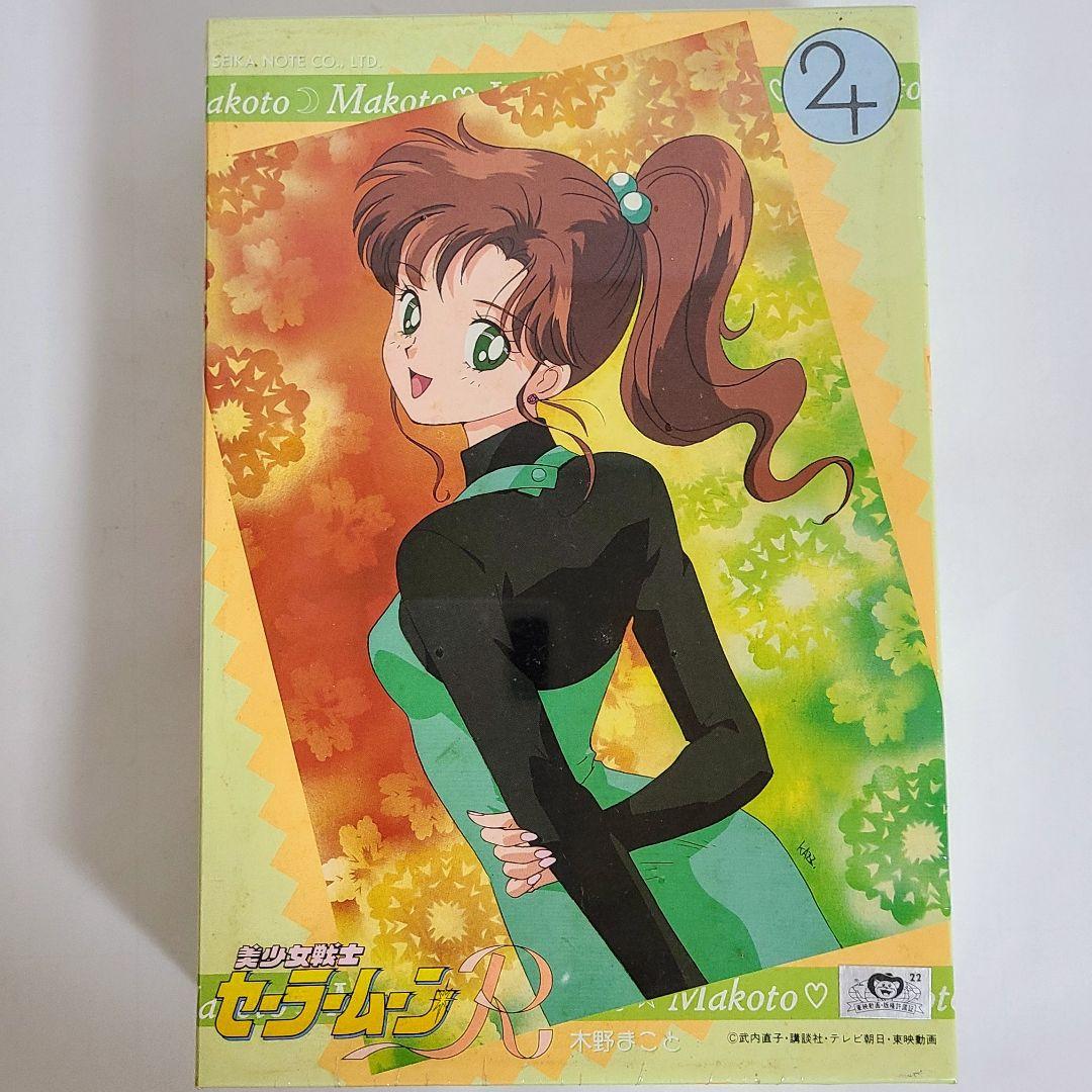 美少女戦士セーラームーン ジグソーパズル 300P 5点セット 未使用品 未開封