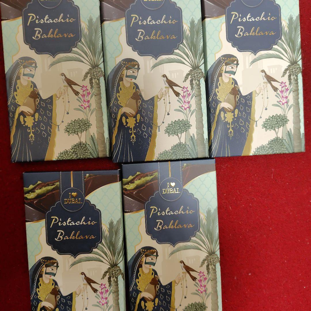 Pistachio Baklava ドバイチョコレート5個セット