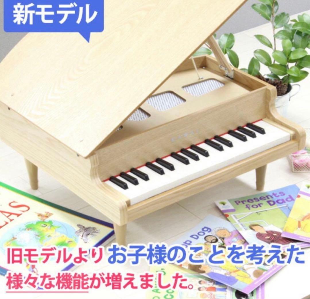 KAWAI GRAND PIANO カワイグランドピアノ　木製おもちゃ