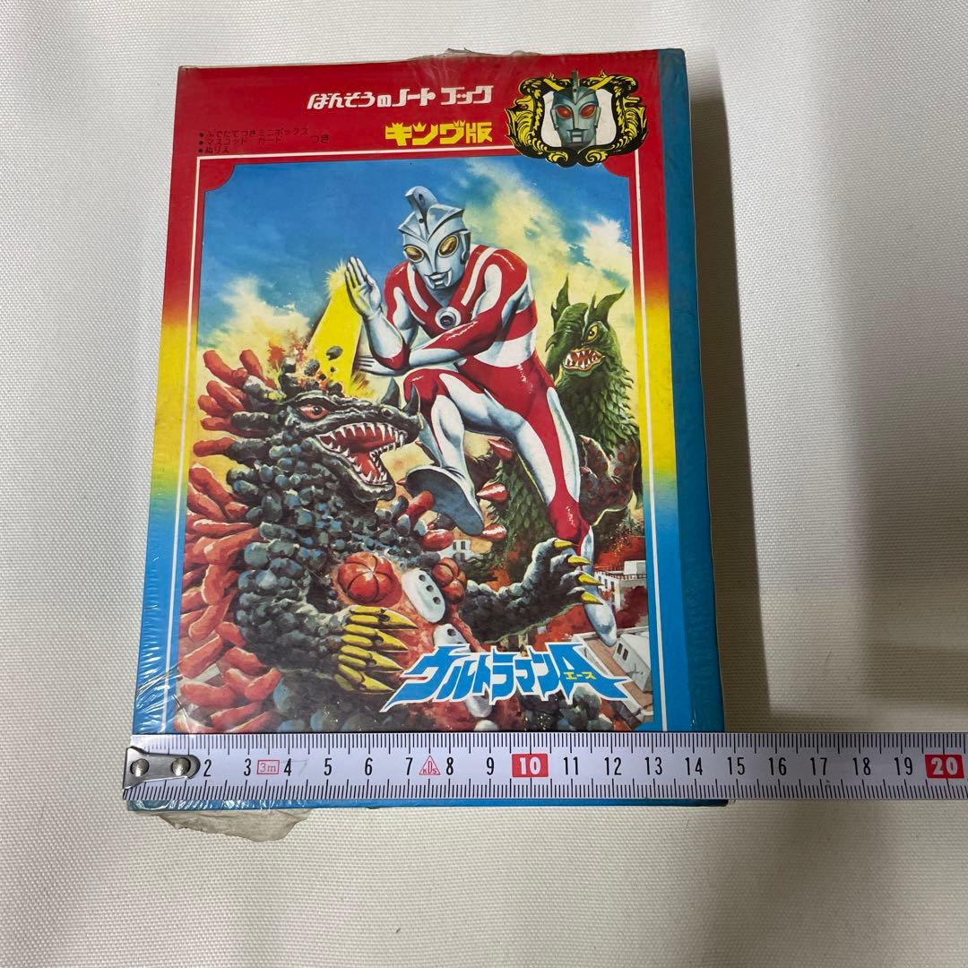 ウルトラマンエース 未開封 A5-20冊　ばんそう　BANSO レア　珍品