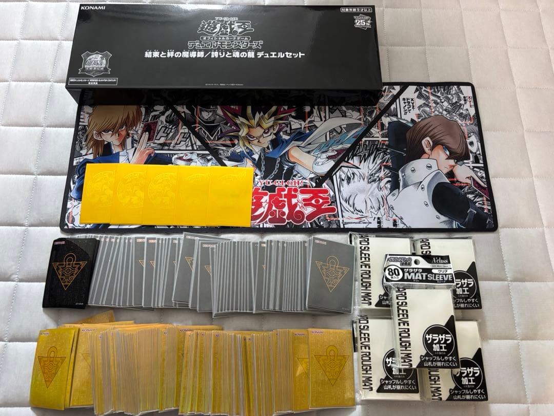 遊戯王 サプライセット 千年パズル スリーブなど