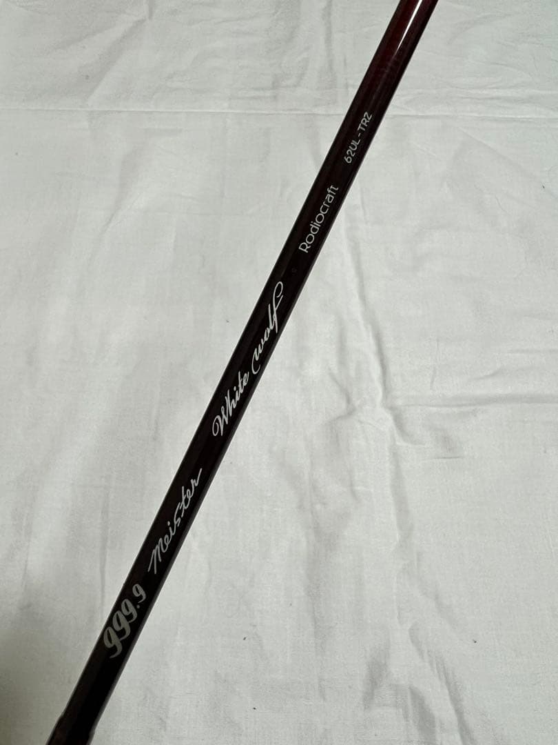 ロデオクラフト　ホワイトウルフ　62UL-TRZ