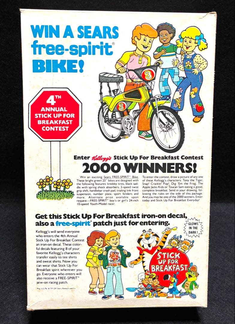 70s ケロッグ　シュガーコーン　空箱　パッケージ　アメリカン雑貨　ビンテージ