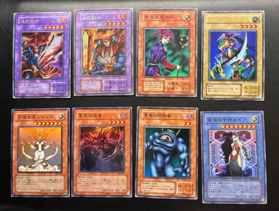 遊戯王　引退品　アルティメットレアセット＋ブルーアイズ、デビルゾア初期