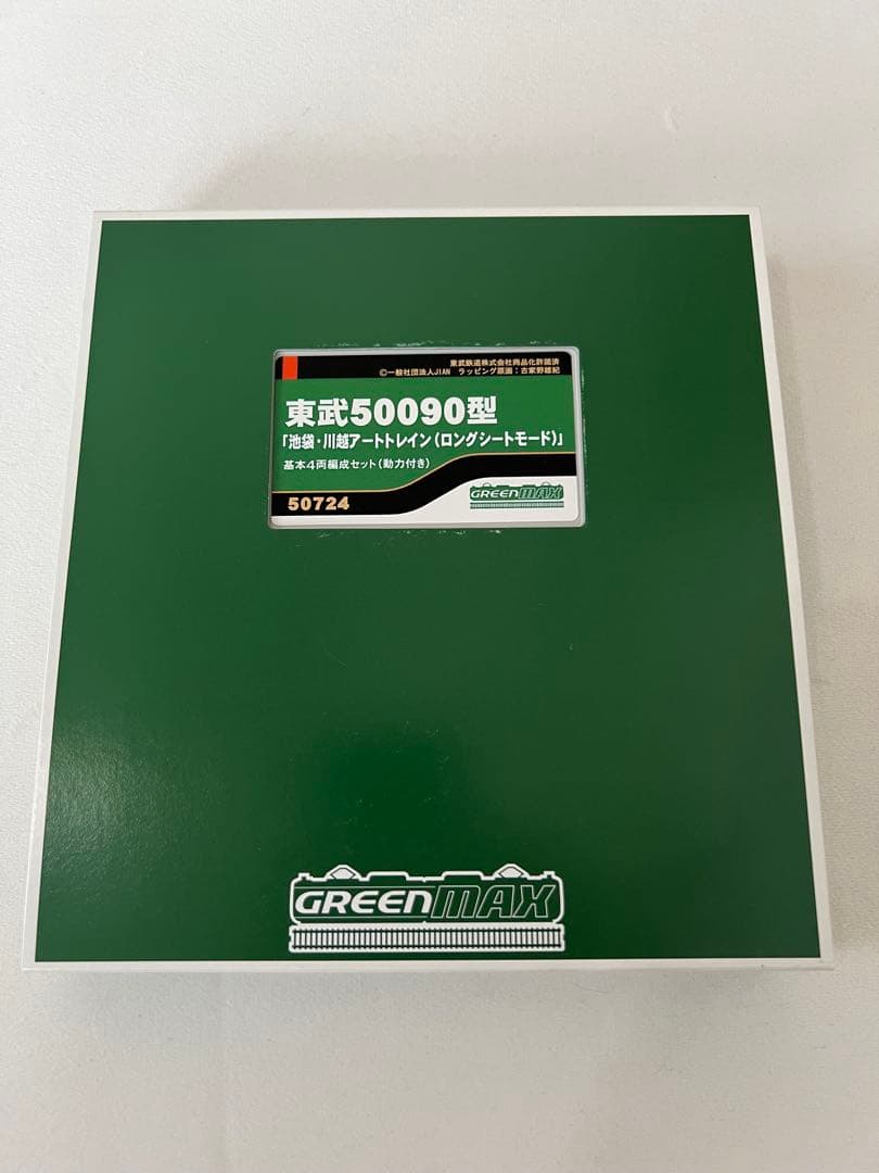 GREENMAX 東武50090型 川越アートトレイン Nゲージ 基本4両セット