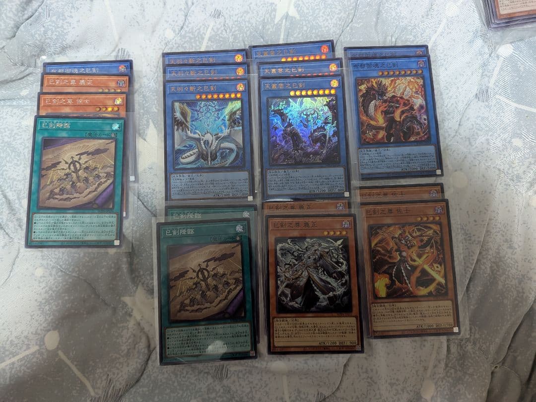 と*ー様 遊戯王OCG ミツルギ フルコンプ デッキパーツ