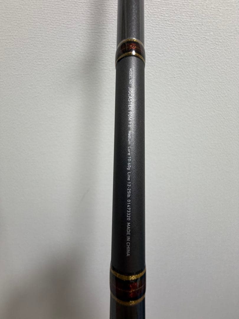 ダイワジグキャスターJC90M