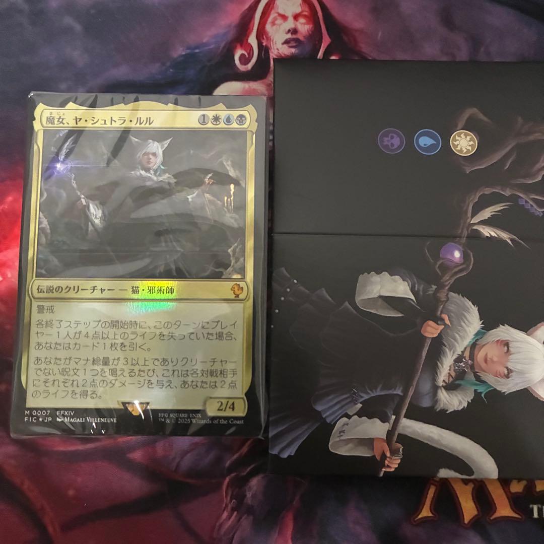 MTG サイオンズ・スペル 統率者 デッキ 日本語 魔女、ヤ・シュトラ・ルル