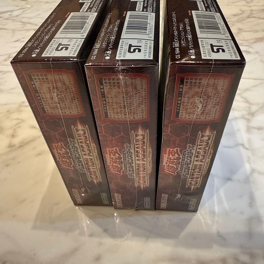 イグニッションアサルト 未開封BOX シュリンク付き　3box遊戯王OCG
