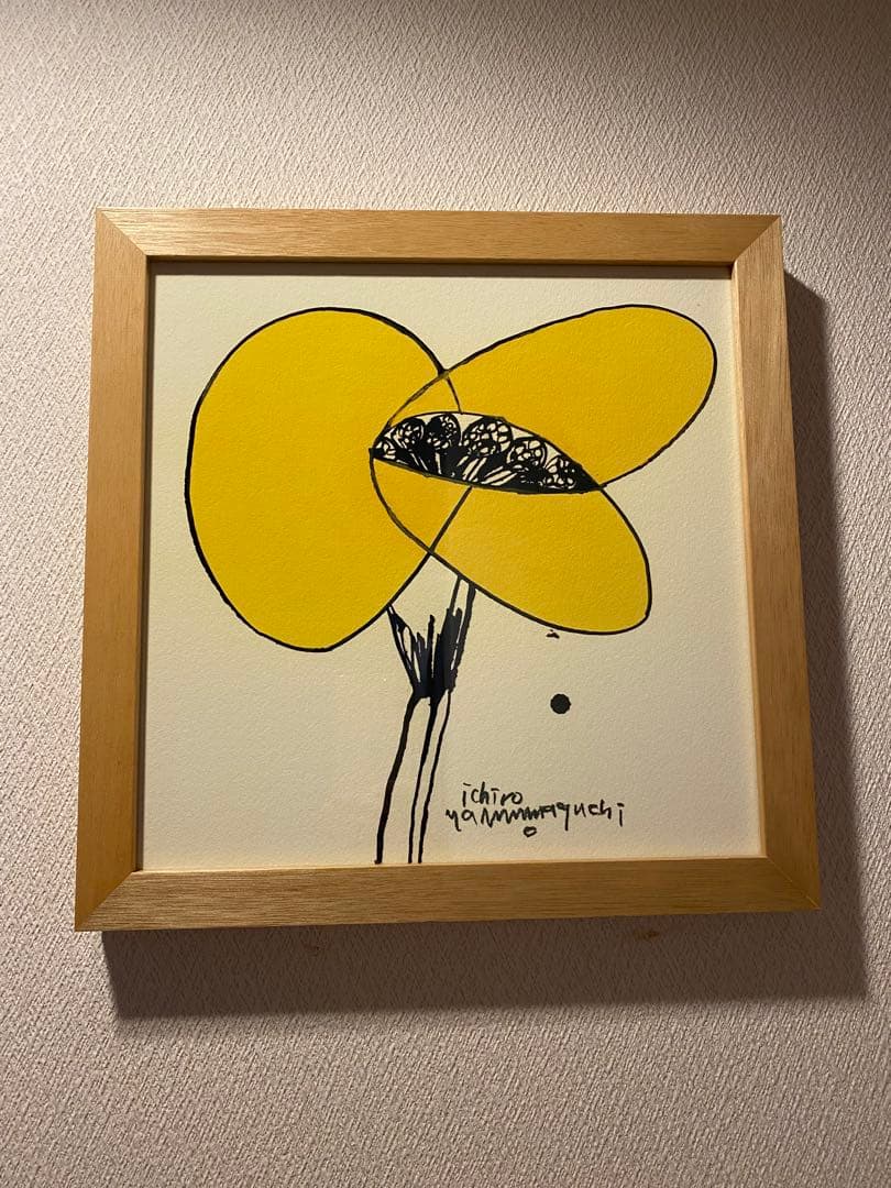 山口一郎　IDEE 無印　木製フレーム　HANA yellow no.1