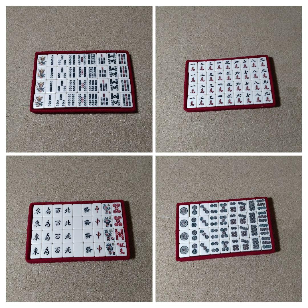 ミズノ丸一 金星 麻雀牌 背緑 三枚羽一索 貴重 麻雀牌 点棒 サイコロ