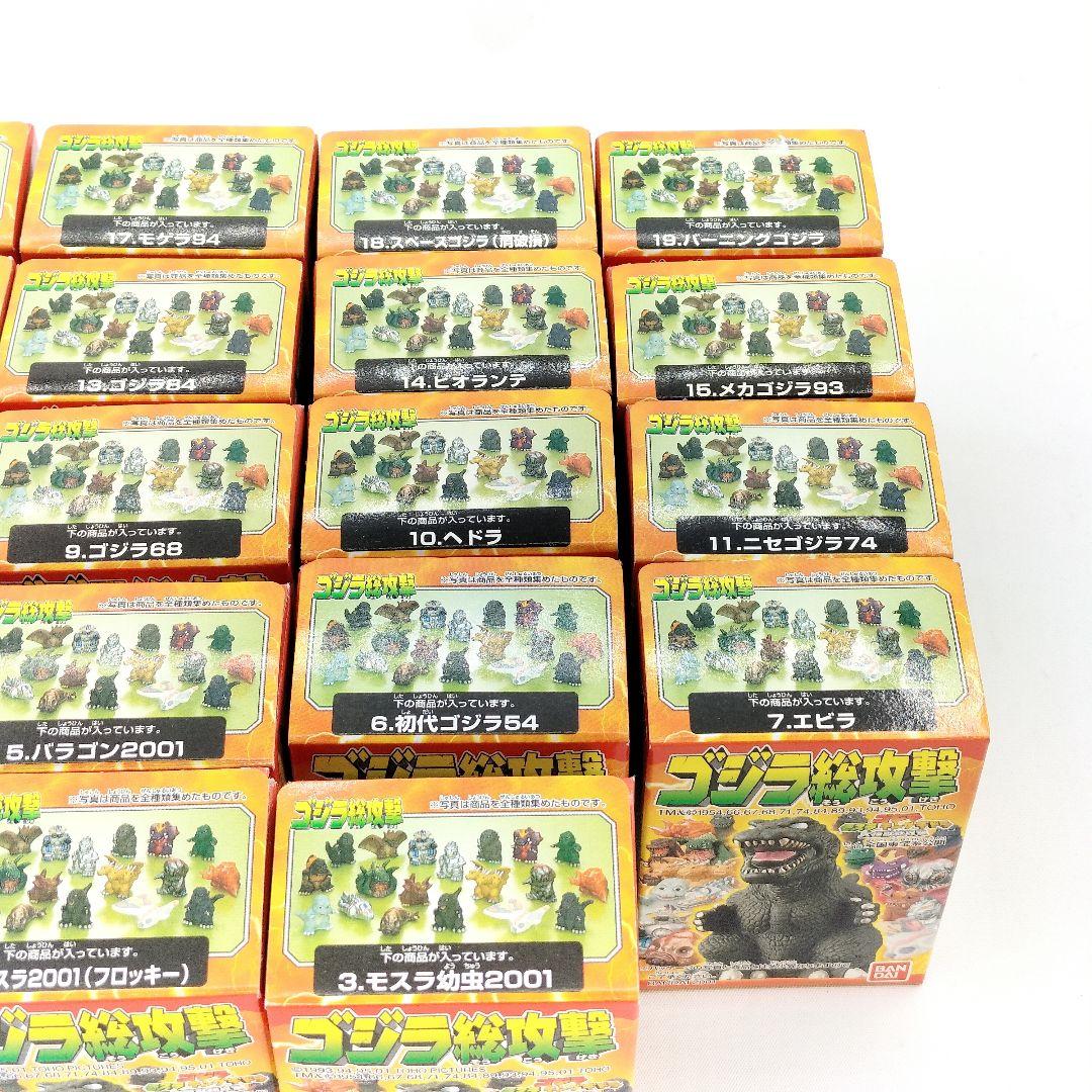 未使用 ゴジラ総攻撃 フィギュア 全19種 まとめ売り コンプ 指人形 食玩