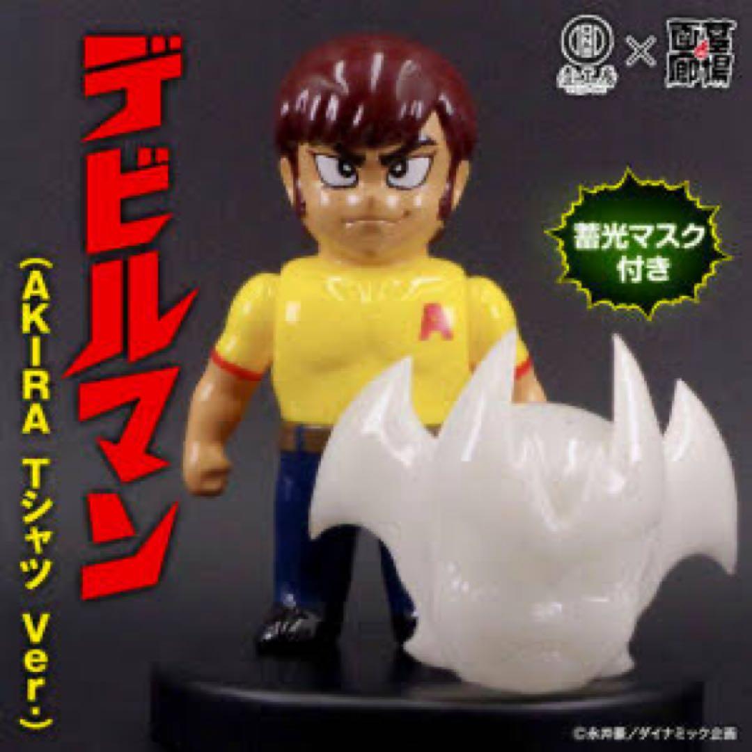 【Kaiju One】デビルマン(Akira TシャツVer.) 蓄光マスク付き