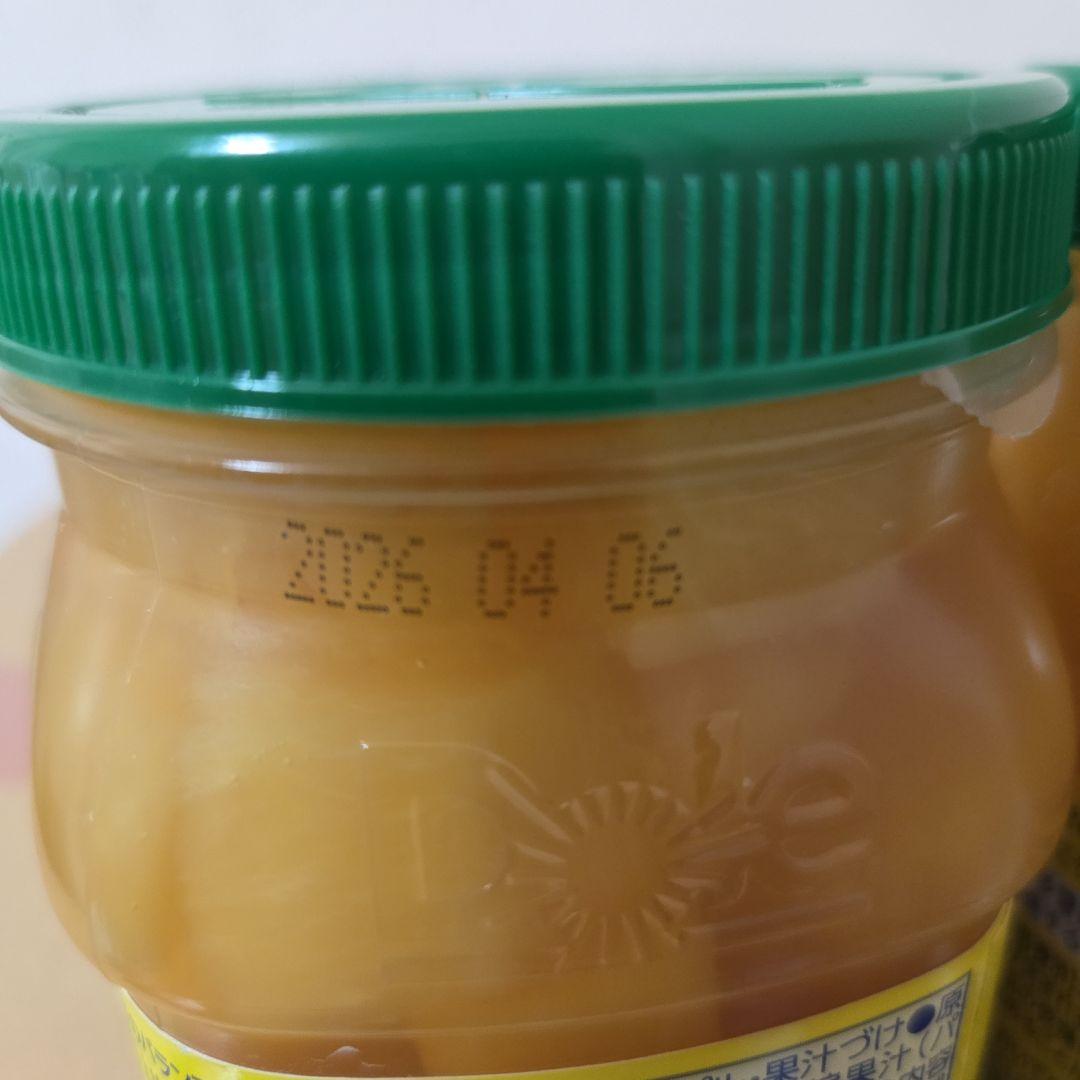 アミューズメント景品　13点セット