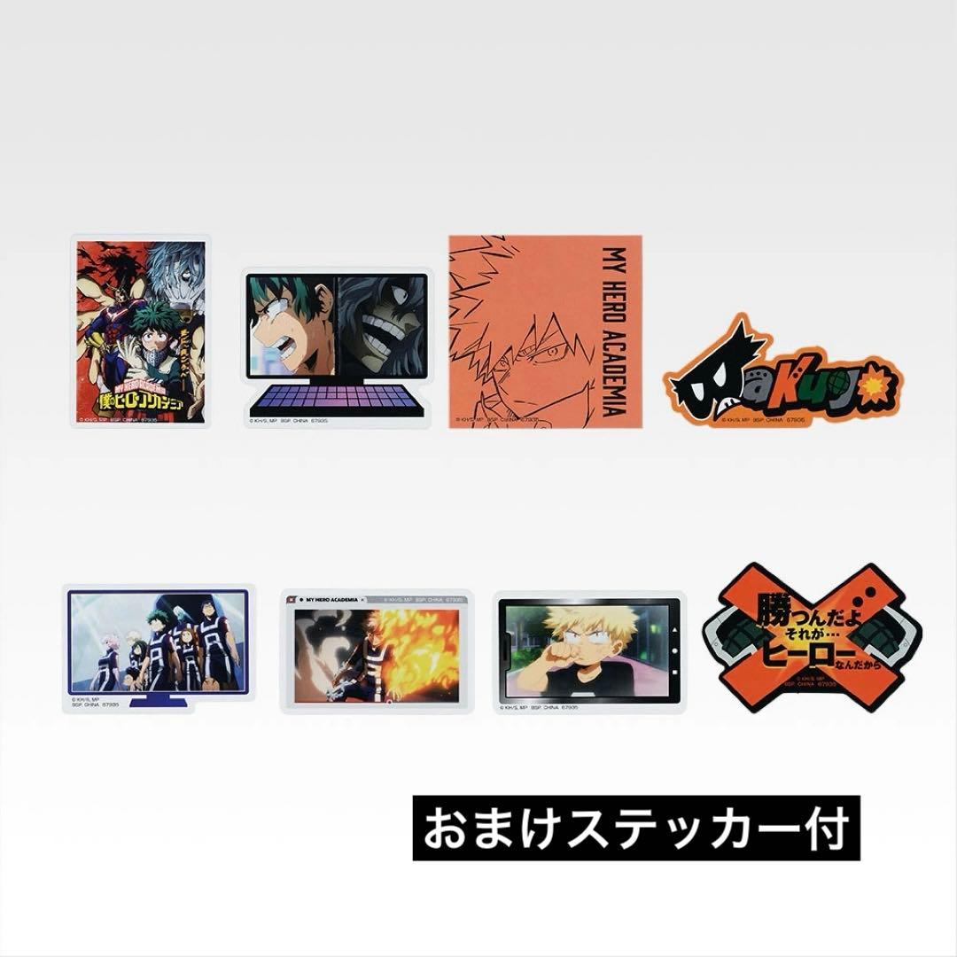 一番くじ 僕のヒーローアカデミア 更に向こうへ B賞 爆豪勝己