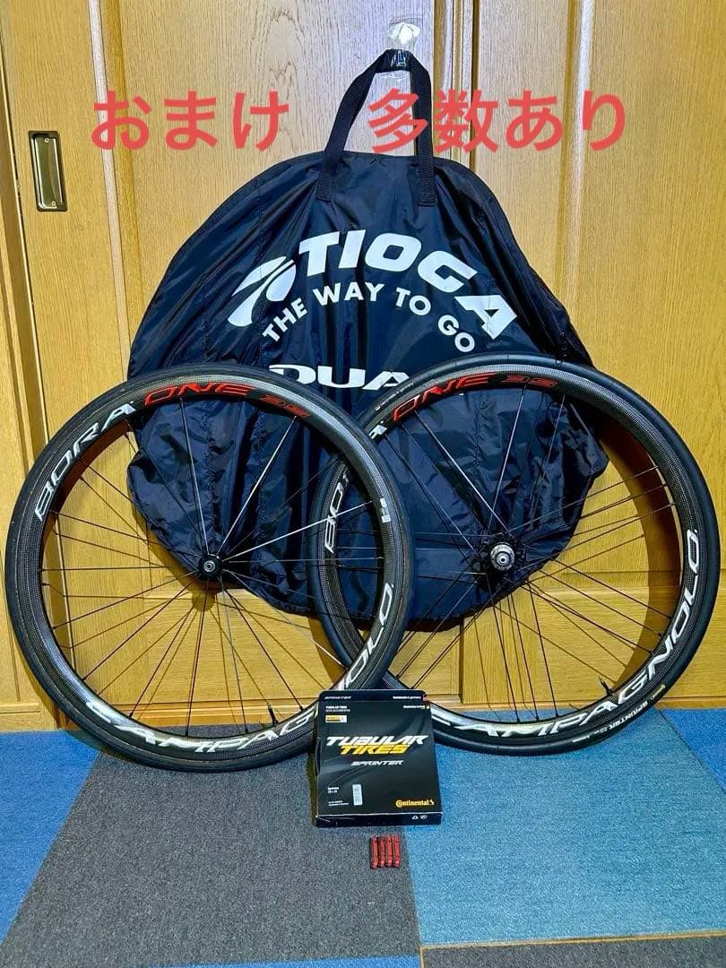 Campagnolo BORA ONE 35 ホイール　ボーラワン　35