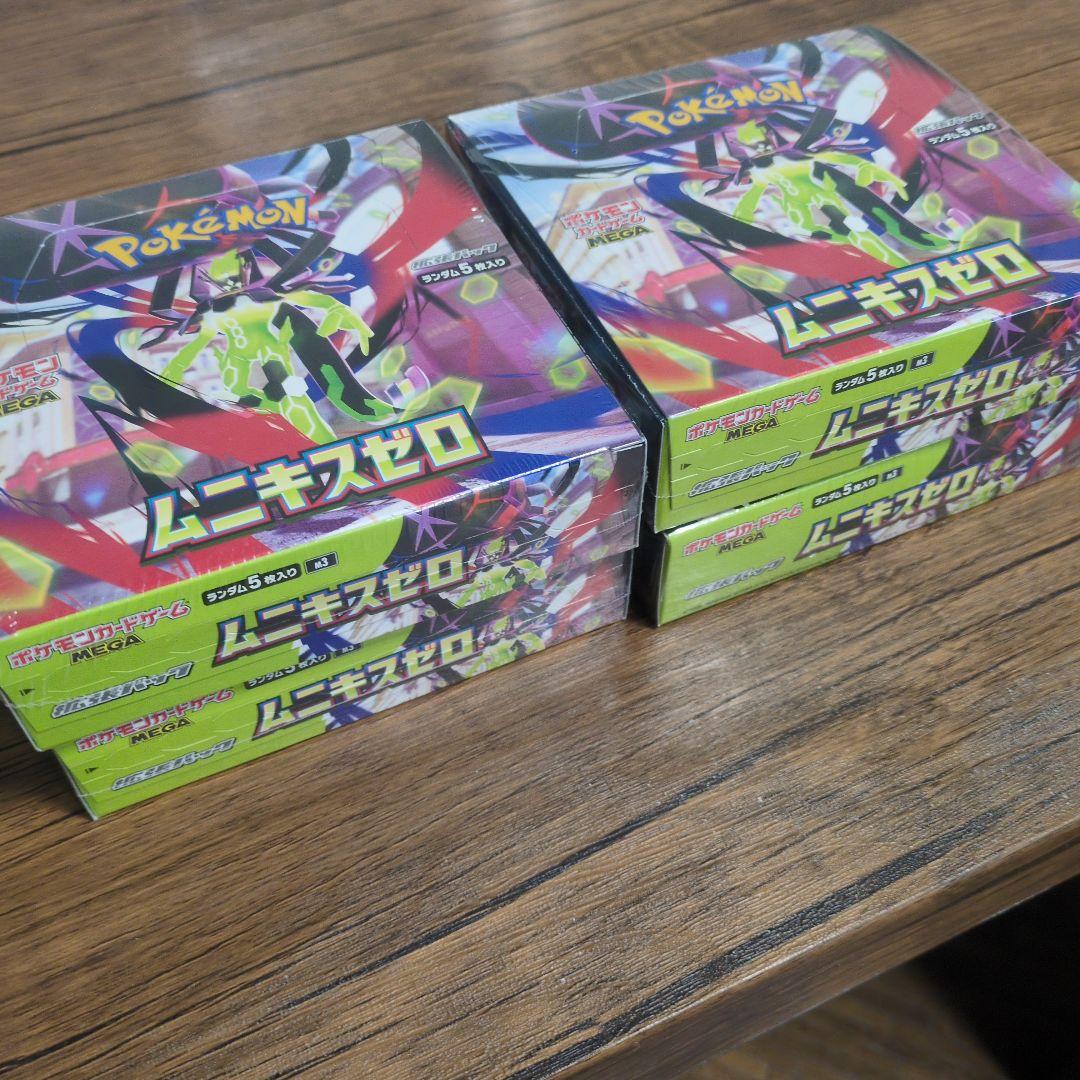 ポケモンカードゲーム ムニキスゼロ 4BOX　ペリペリ、シュリンク付き