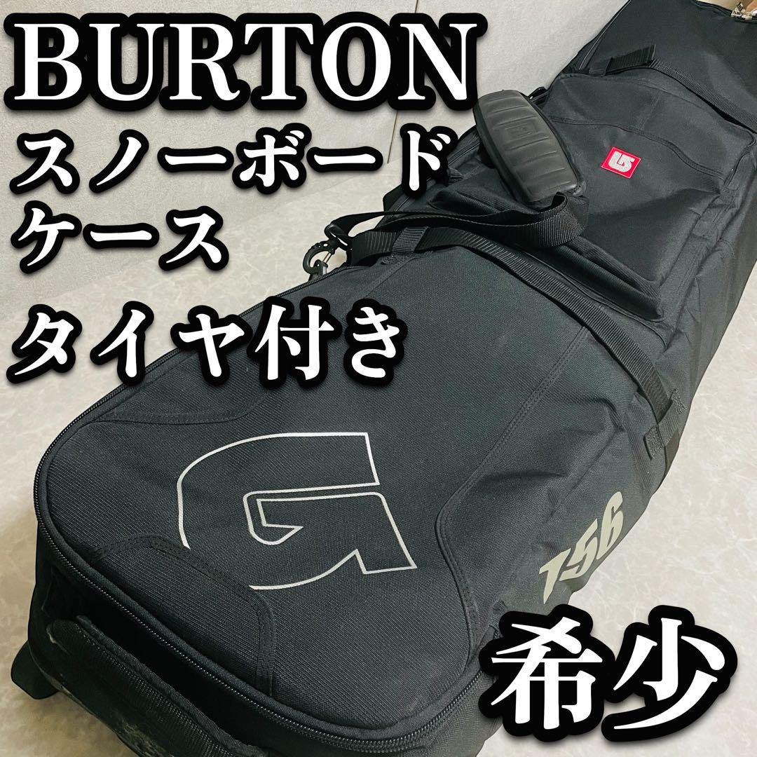 BURTON バートン スノーボードケース キャリーケース ウィール付き