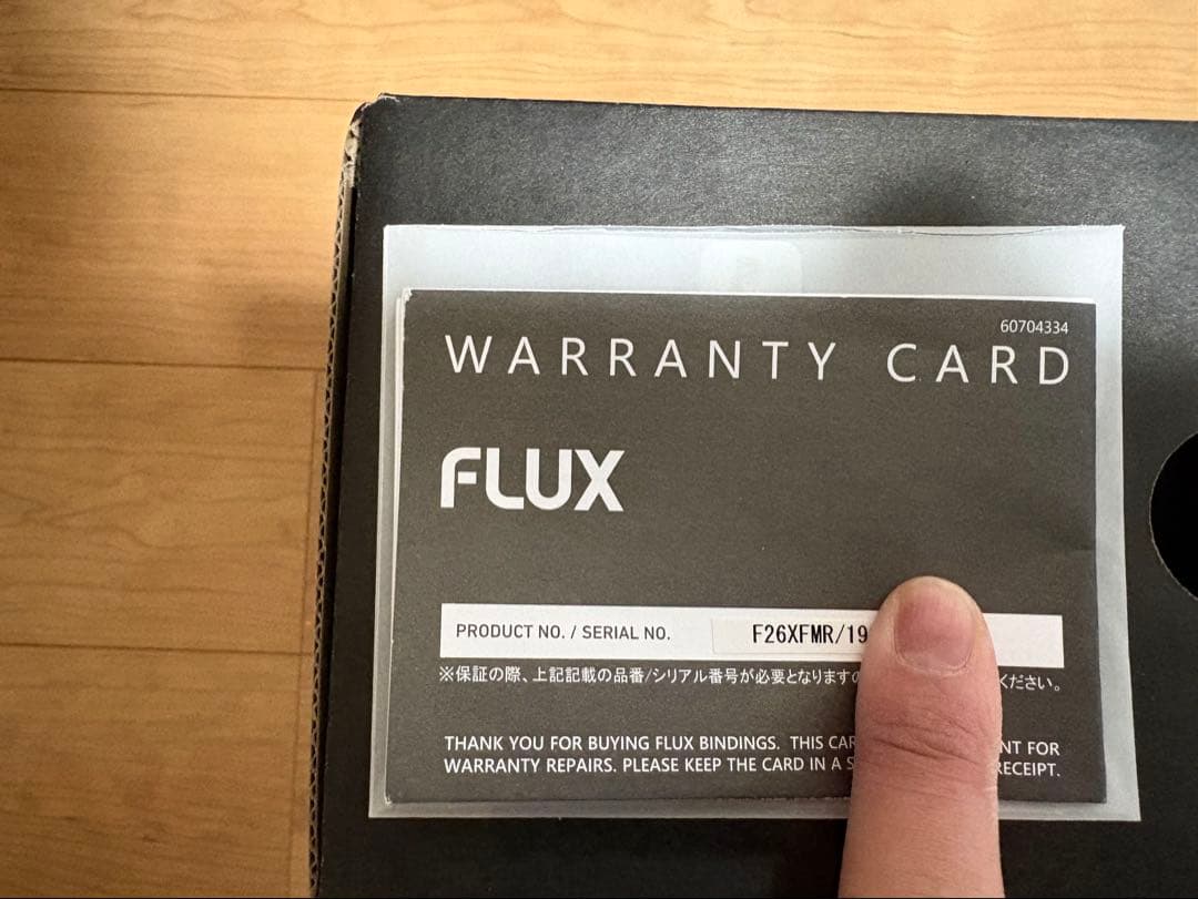 値下！25-26 FLUX XF フラックス M 箱・保証書付 フラッシュレッド