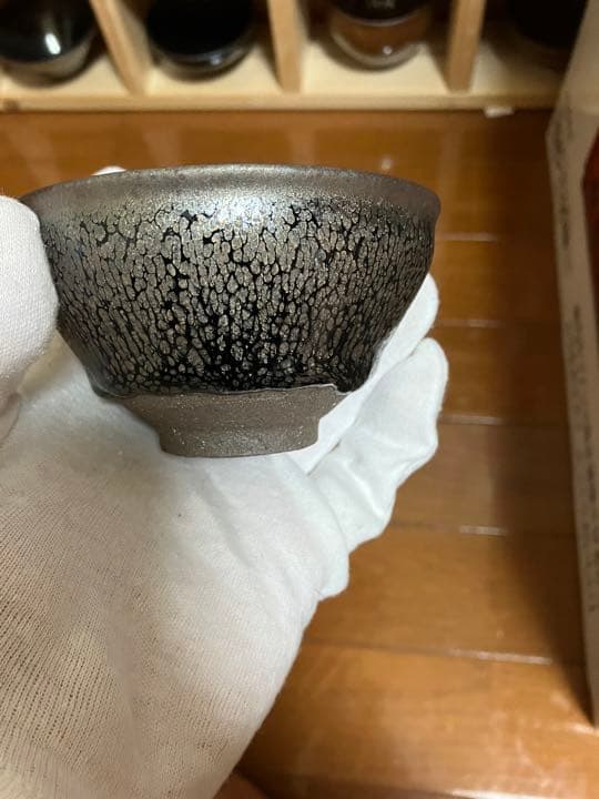 天目茶碗 茶道具 建盏