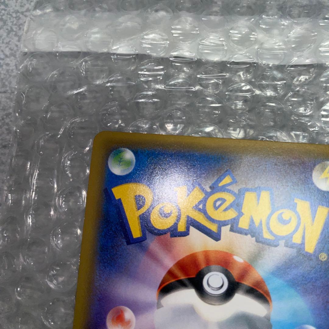 ミュウツーGX SR SA シークレット☆ SM3+ ひかる伝説 082/072