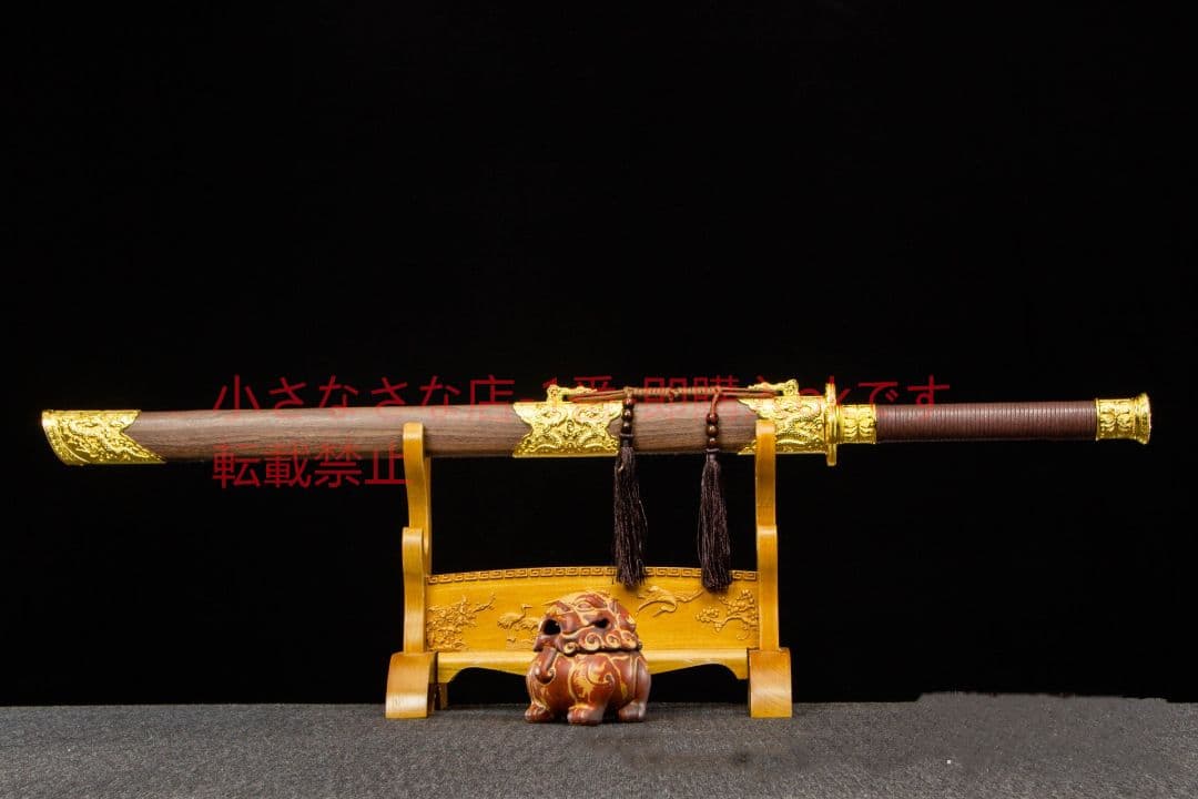 金墨竜唐横刀高性能マンガン鋼  古兵器 武具 刀装具 日本刀 模造刀 居合刀