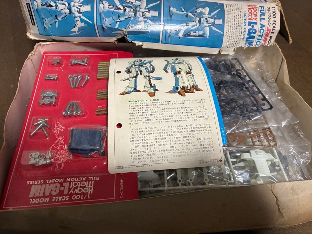 ガンプラ　シャア専用携帯　エルガイム等　値下げ不可