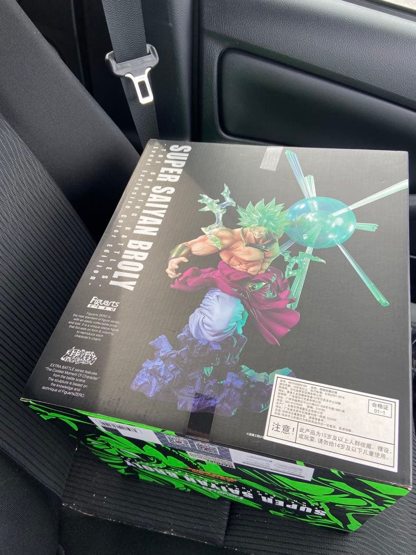 新品未開封ドラゴンボールフィギュアーツZEROブロリー海外限定品
