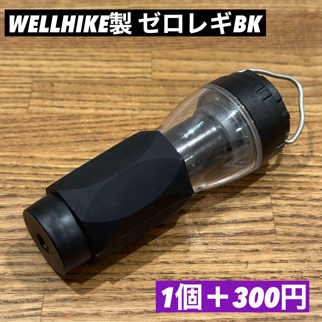【即納】 スームルーム　Soomloom Helio 5000 4個