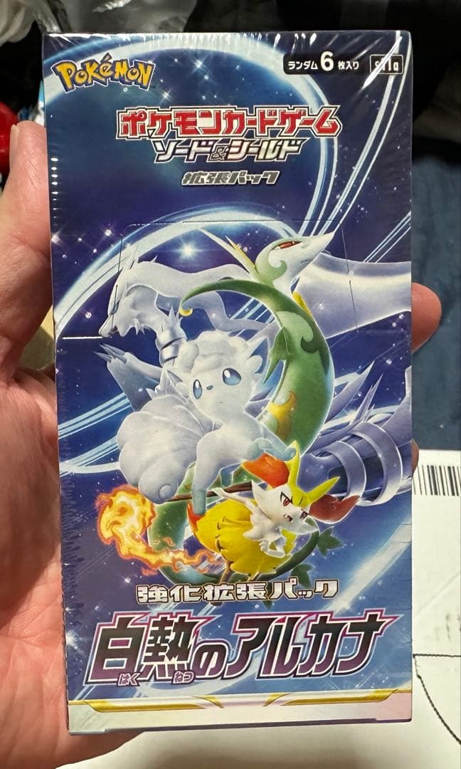 ポケモンカード　未開封BOX(シュリンク付)＋カミツレのきらめきsr まとめ売り