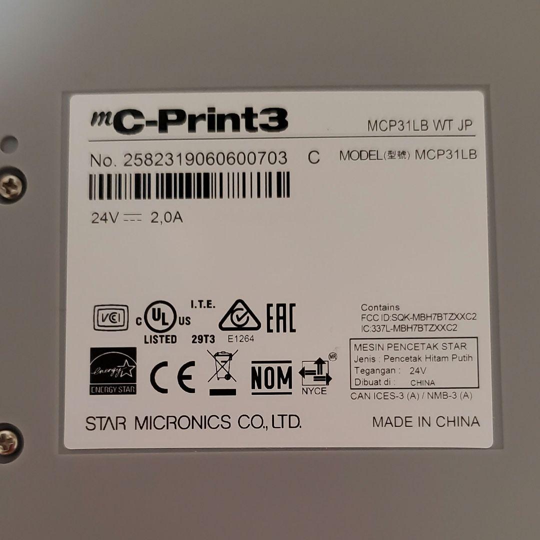 ドマ様　スター精密プリンタ&ドロアMCP31LB　エアレジBluetooth