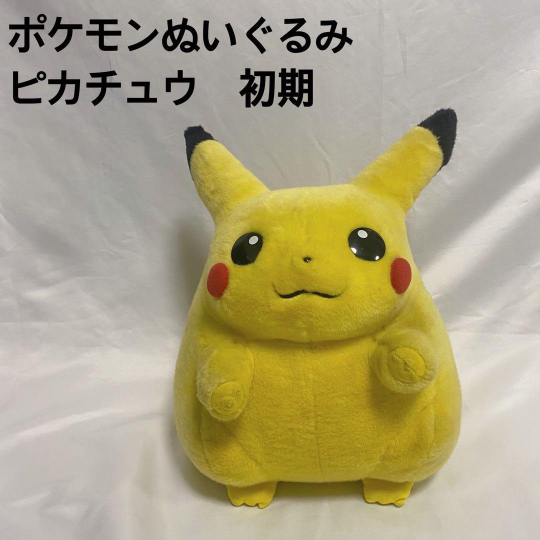 TOMY 赤タグ　初期　等身大ピカチュウ　ポケモン　トミー　POKEMON