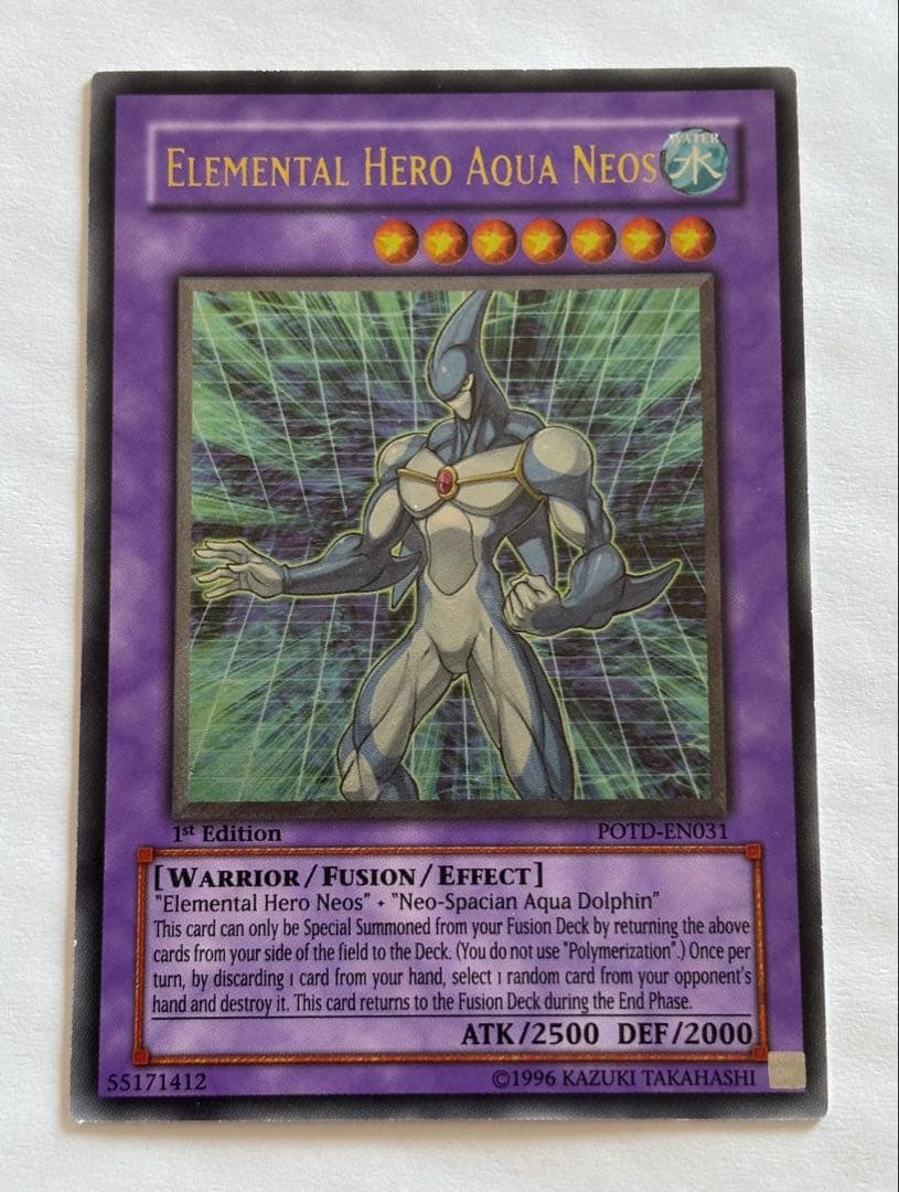 遊戯王 英語版 E・HERO アクア・ネオス レリーフ POTD-EN031