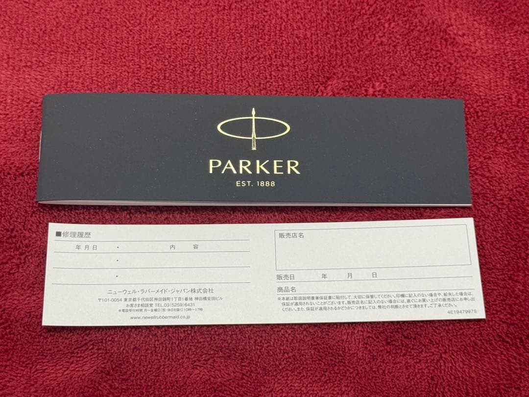 PARKER ボールペン デュオフォールド プレステージ ブルーシェブロンGT