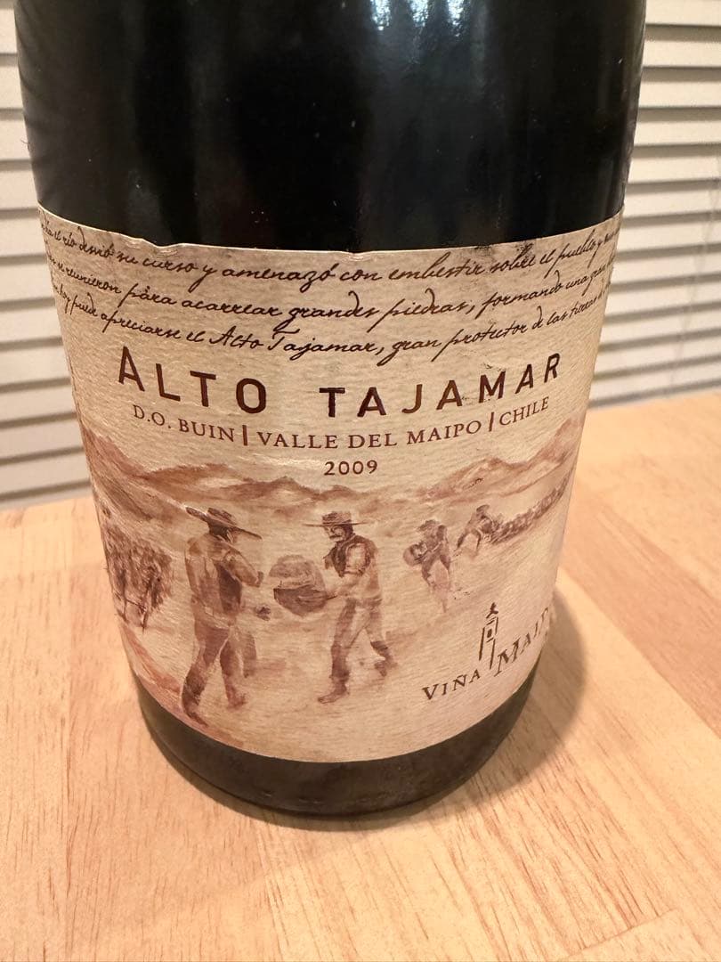 ALTO TAJAMAR 2009 ワイン 750ml