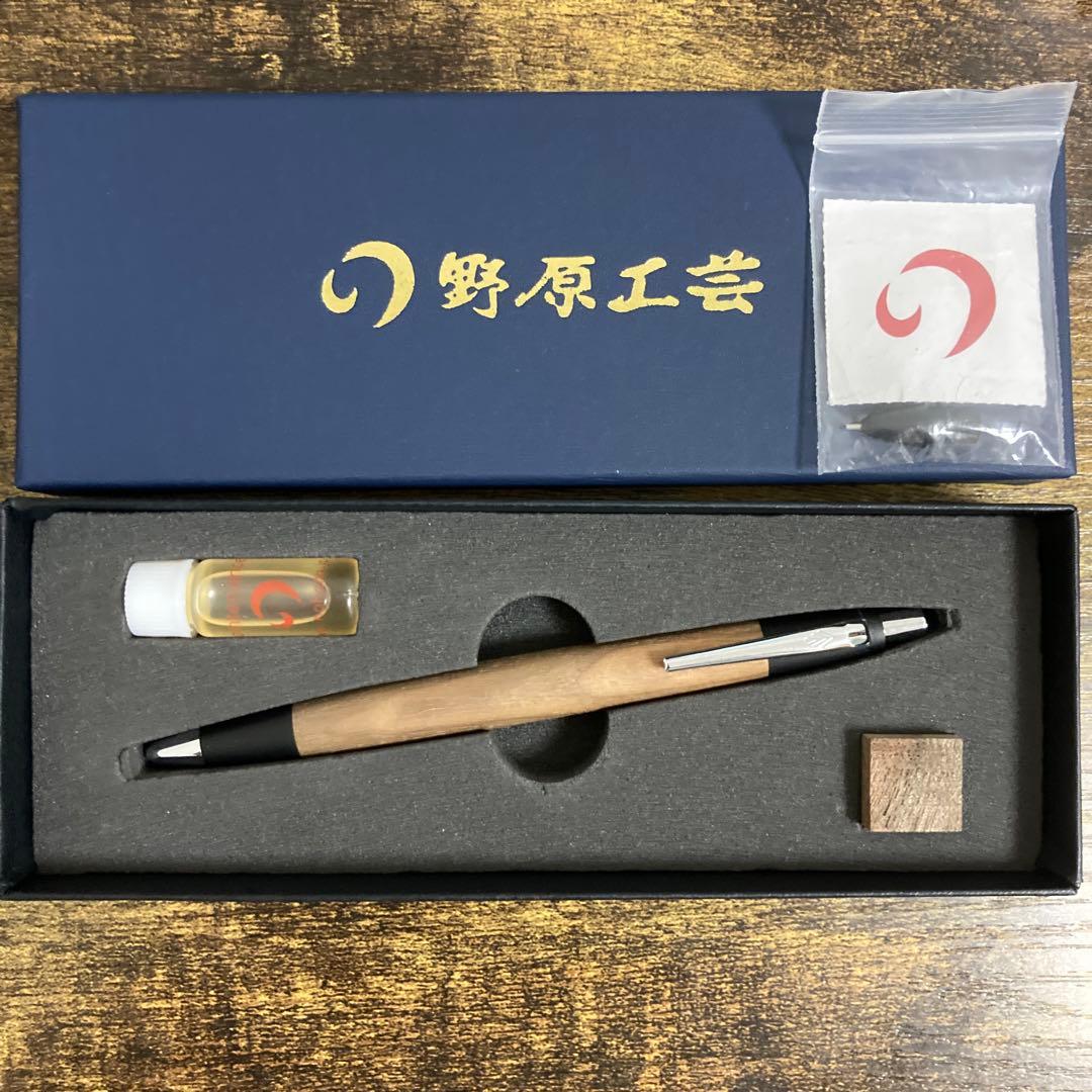 yossy67野原工芸　新型　シルバー金具　胡桃のシャープペンシル