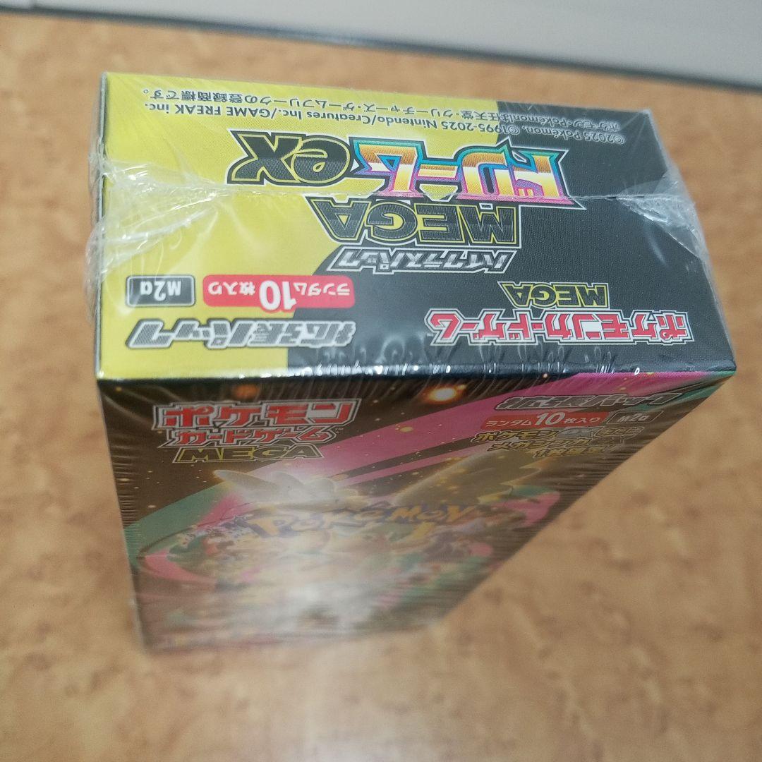ポケモン MEGA ドリームEX 10パック入り シュリンク