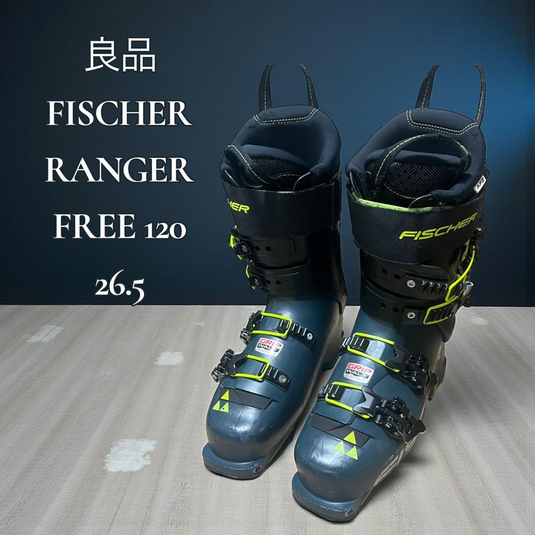 【良品】FISCHER RANGER FREE 120 26.5 スキーブーツ